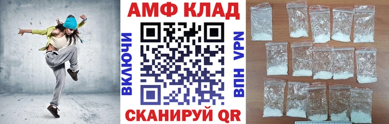 купить   OMG   АМФ Розовый  Рыбное 
