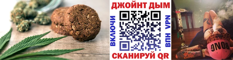 Cannafood марихуана  где продают   Рыбное 