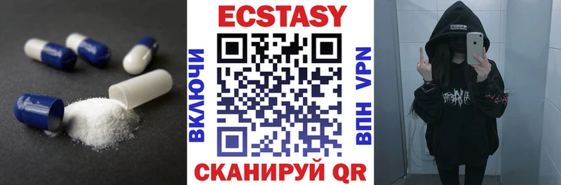 Ecstasy ешки  нарко площадка формула  Рыбное 