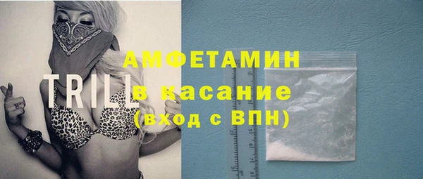 бутик Абдулино
