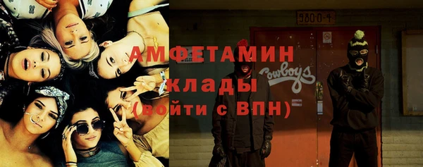 мет Надым