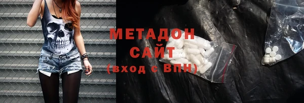 марихуана Наволоки