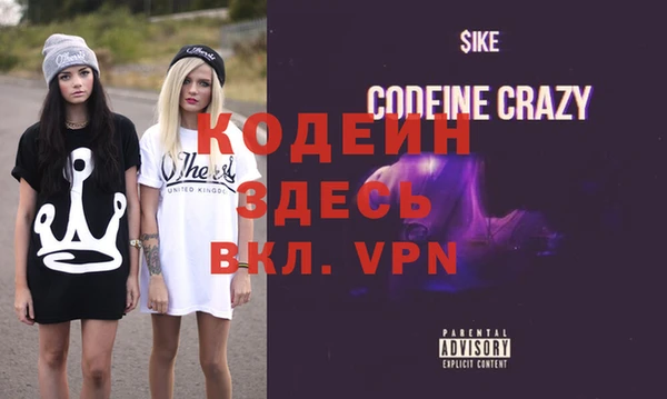 2c-b Абаза
