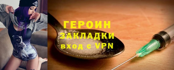 бутик Абдулино