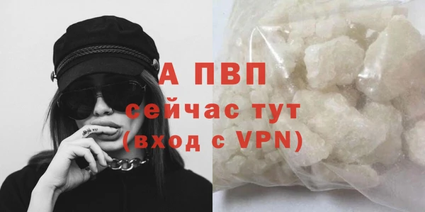 бутик Абдулино