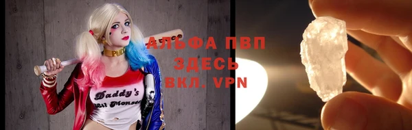 бутик Абдулино