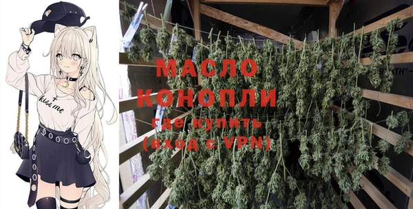 первитин Абинск