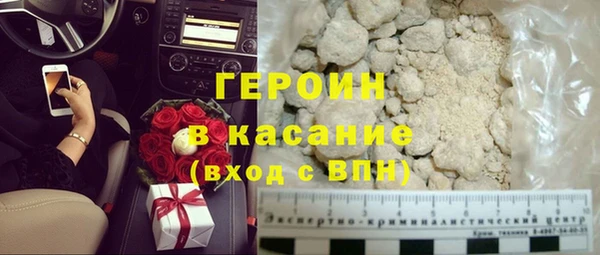 2c-b Абаза
