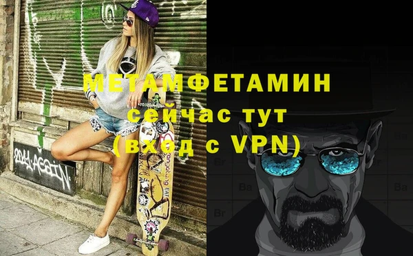 бутик Абдулино