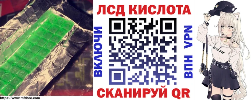 Лсд 25 экстази ecstasy  кракен как войти  Рыбное 
