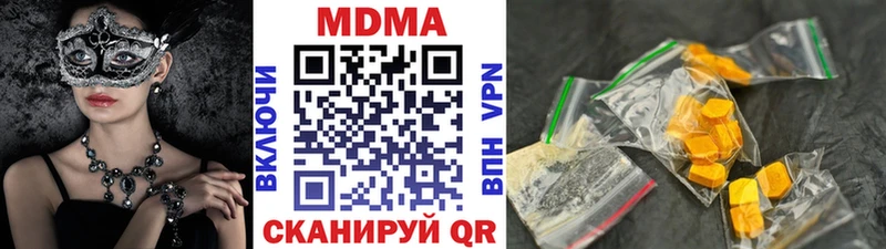 где купить наркотик  Рыбное  MDMA crystal 