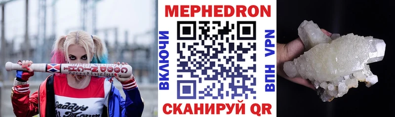 нарко площадка состав Рыбное Меф мука как найти