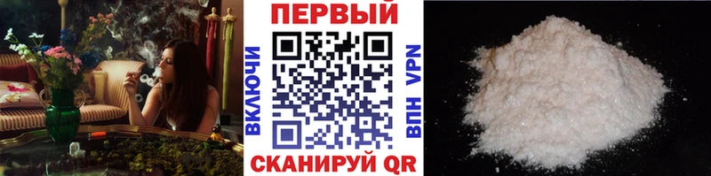 МЕТАМФЕТАМИН Декстрометамфетамин 99.9% Рыбное