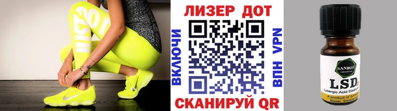 Марки N-bome 1,8мг  Рыбное 